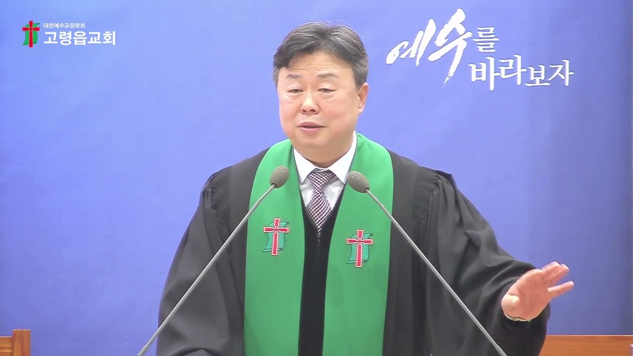 오직 성령이 우리에게 임하소서/사도행전1:6-11
