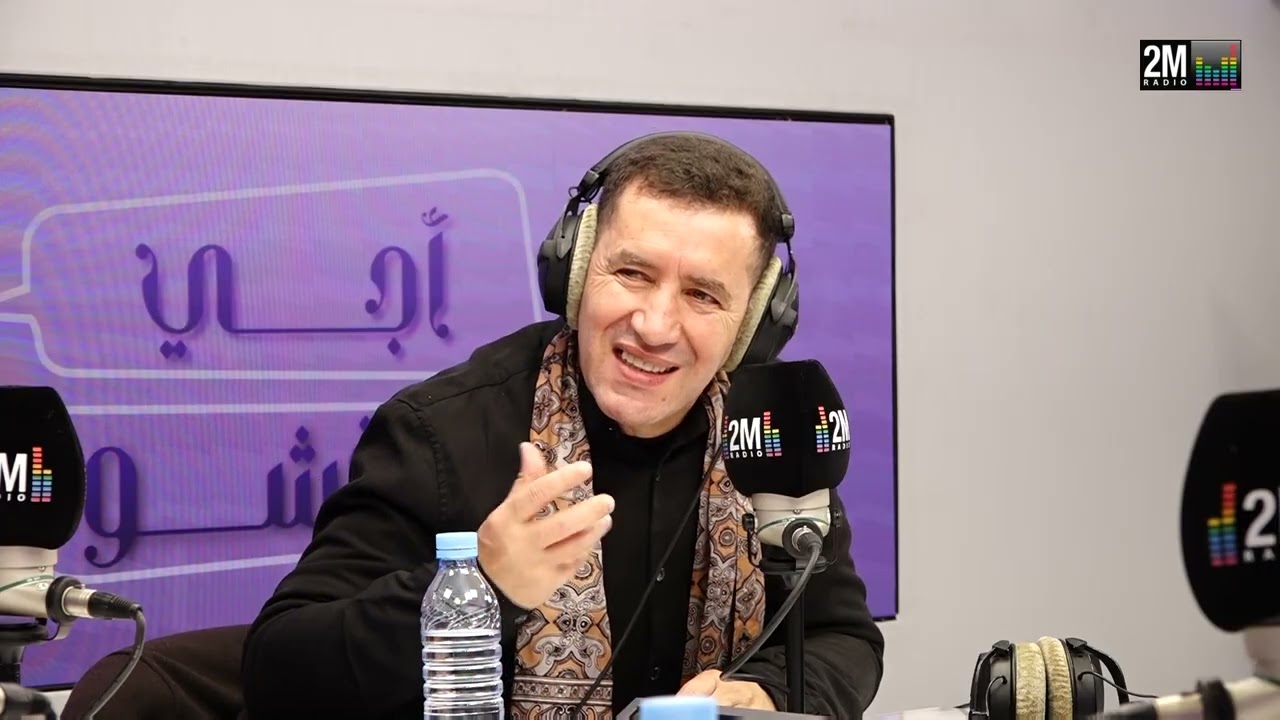 📌 أجي نتناقشو مع مريامة - السنة الأمازيغية 