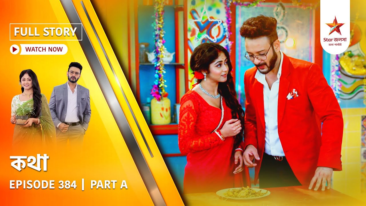 Full Story | Kothha | Episode 384 | Part A