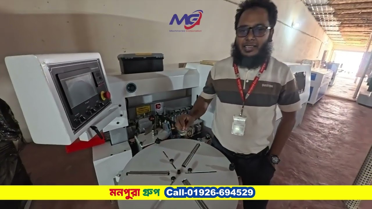 Edge blender woodworking machine, introduce by Monpura | Monpura Group