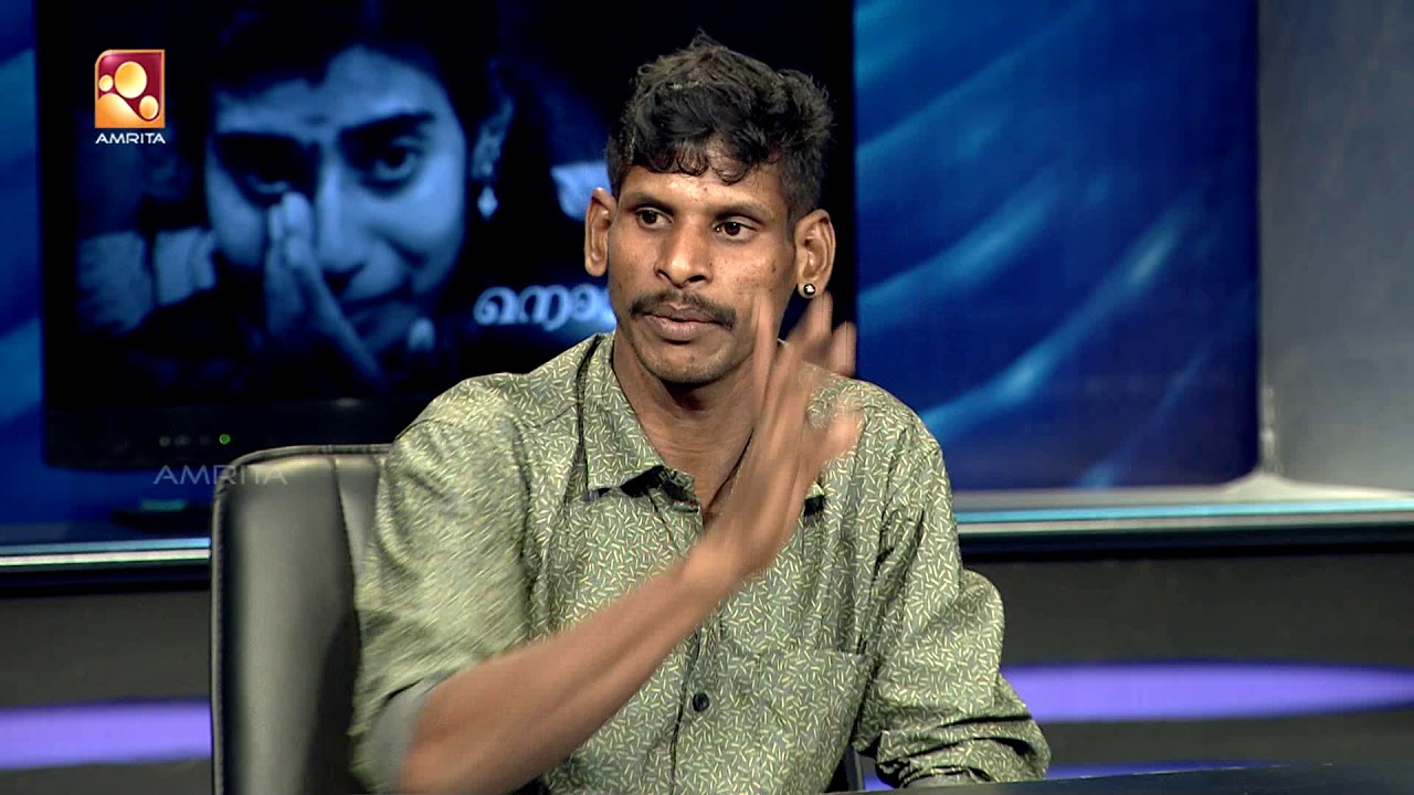 Kathayallithu Jeevitham | Biju & Vijitha Case | Episode 05 | 10th Nov 2017