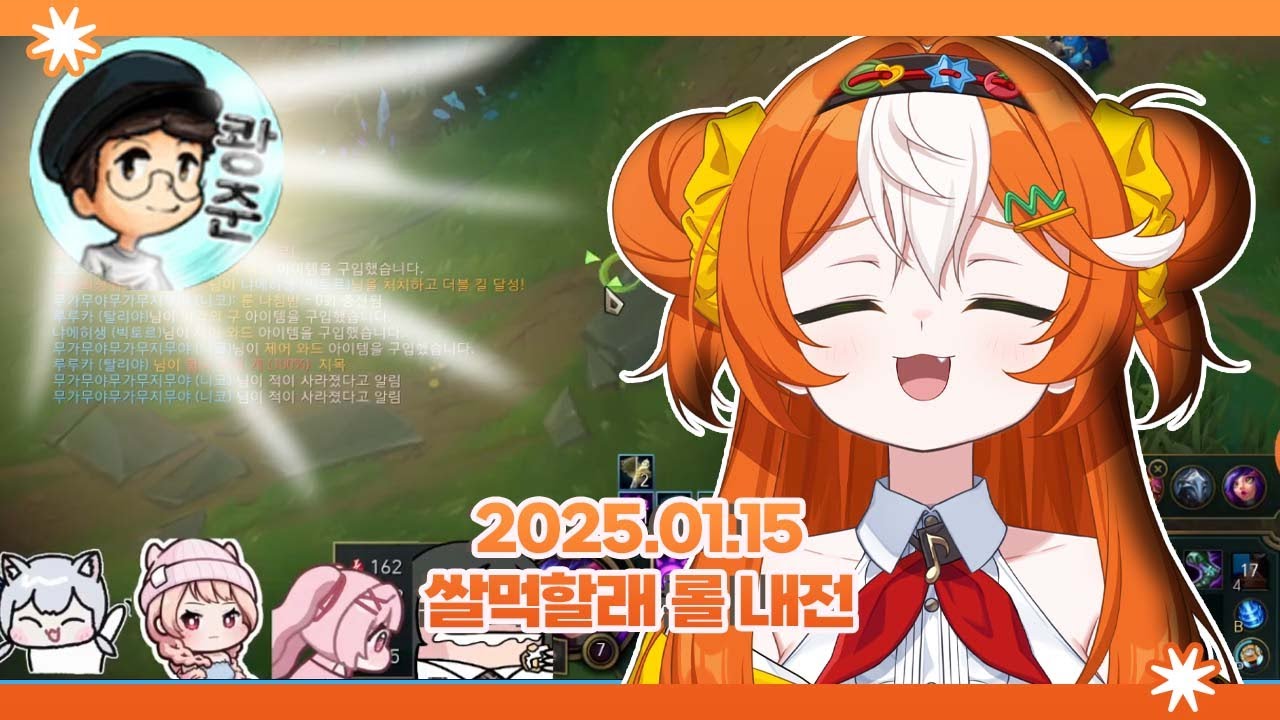 2026 01 15 [ 두쫀쿠 혈당스파이크 + 쌀먹할래 내전 ]