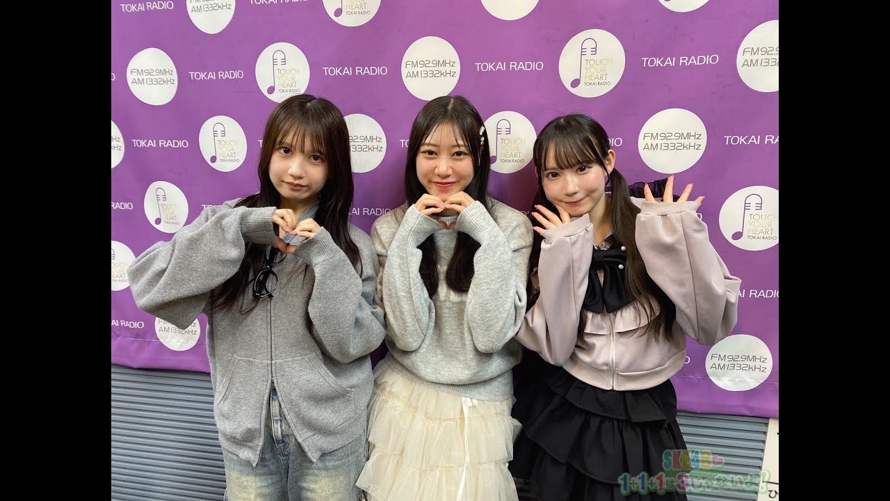 ２０２６年１月２４日（土）３じゃないよ！赤堀君江vs井田玲音名vs大村杏