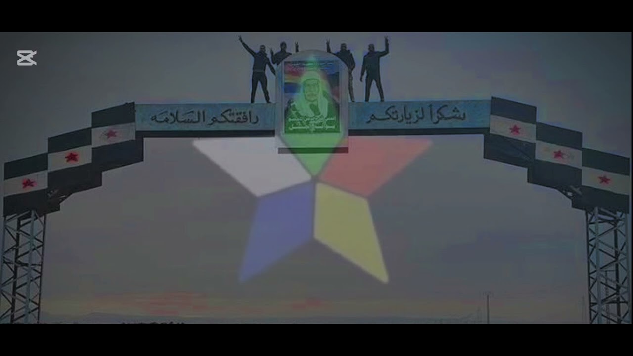 اهداء للسويداء ولسباع السويداء🇸🇨🪽 (احنا بنار نطفي النار )...🔥ماتنسوا الاشتراك شباب اذا عبجكن الفيديو