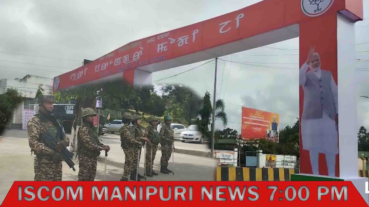 IS COM MANIPURI NEWS || 7:00 PM || 12th SEPTEMBER 2025