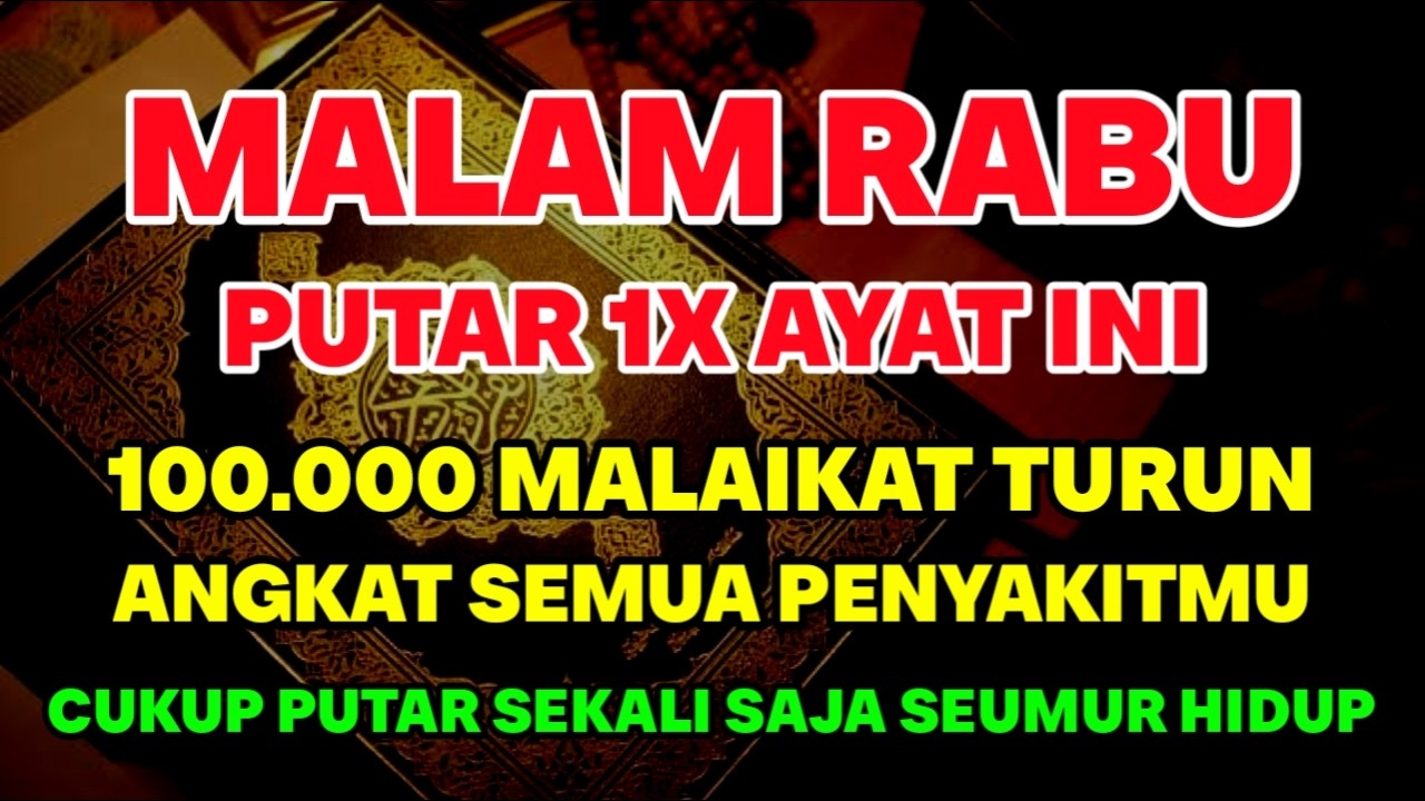 اللَّهُمَّ عَافِنِي فِي بَدَنِي، اللَّهُمَّ عَافِنِي فِي سَمْعِي، اللَّهُمَّ عَافِنِي فِي بَصَرِي