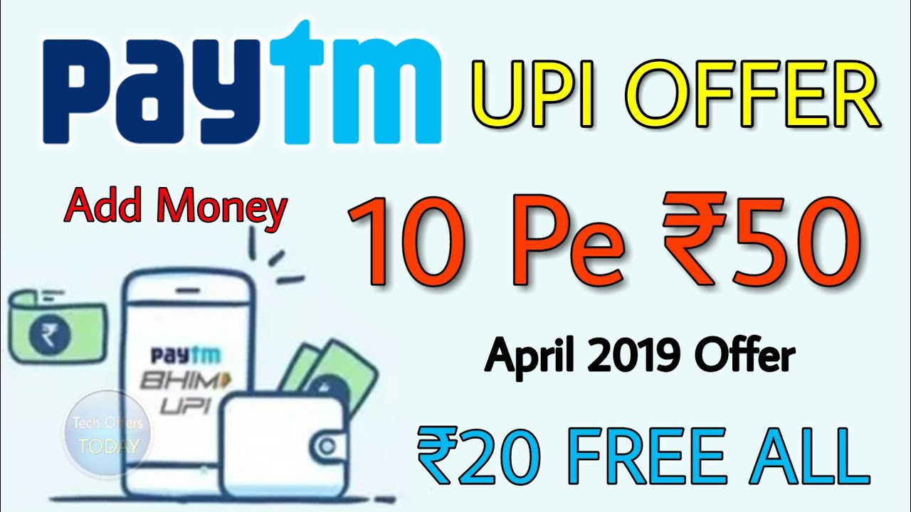 Paytm 2 New UPI Offer ₹50 Add Money CashBack All User's Offer, Paytm ₹20 Free, Paytm offer today