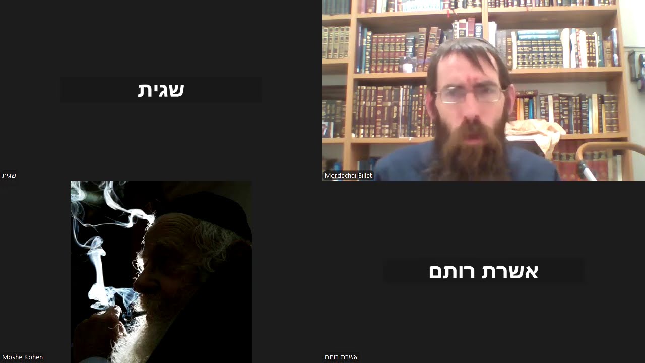 לומדים הרב עדין - שלושה עשר עלי שושנה. פתיחת פרק 