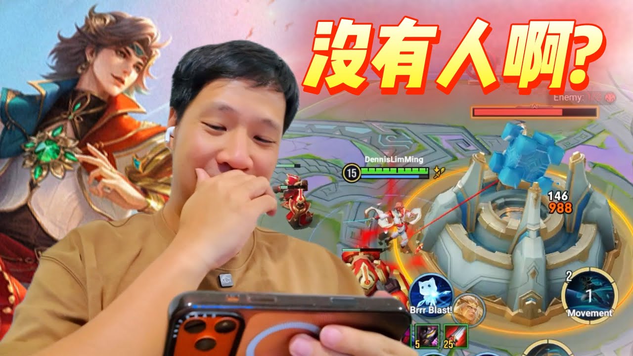 我会玩暃了! HOK英雄转一转! 随便练习陌生的英雄 | 王者荣耀国际版游戏 HOK Honor Of Kings