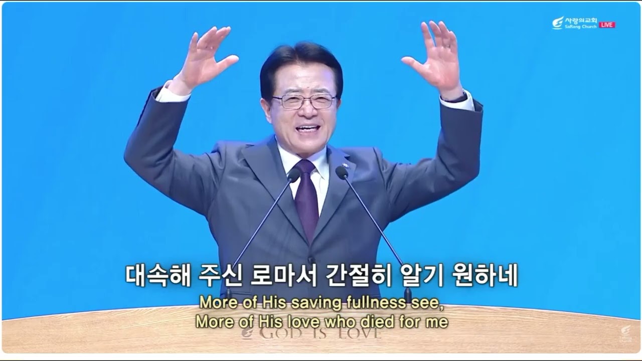 More About Jesus Would I Know / Hallelujah