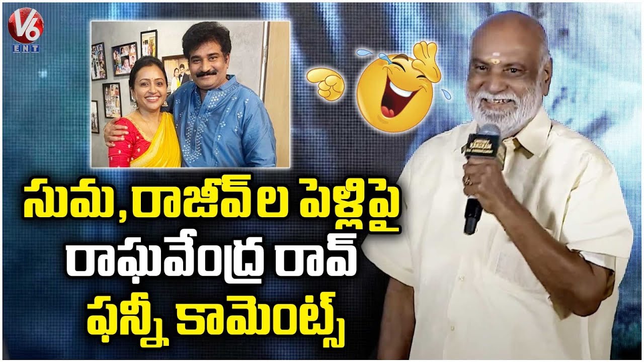 Director Raghavendra Rao Speech @ Constable Kanakam Big Announcement | Varsha Bollamma | V6Ent