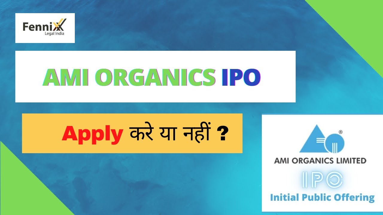 AMI ORGANICS IPO | NEW IPO | IPO REVIEW | APPLY OR AVOID ? AMI ORGANICS GMP | LATEST NEWS | INVESTOR