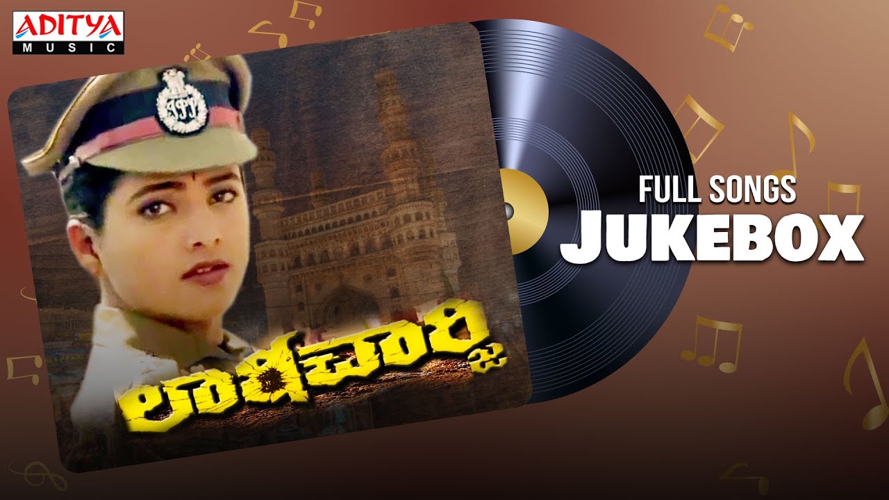 Laatti Charge Full Songs Jukebox | Kodi Ramakrishna | Anand, Roja | Adityan