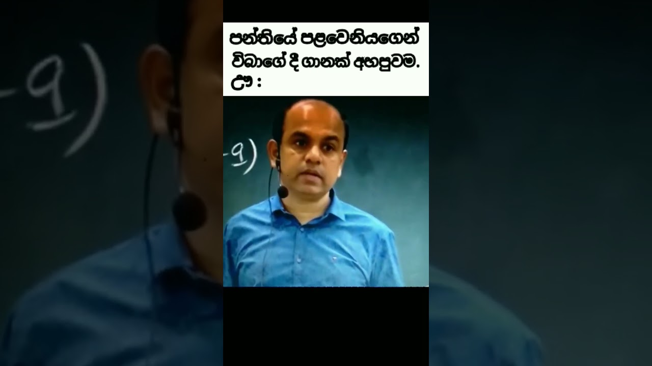 මොකුත්ම දන්නෑ යකෝ මොකවත්බෑ😂 |Ajantha dissanayake|