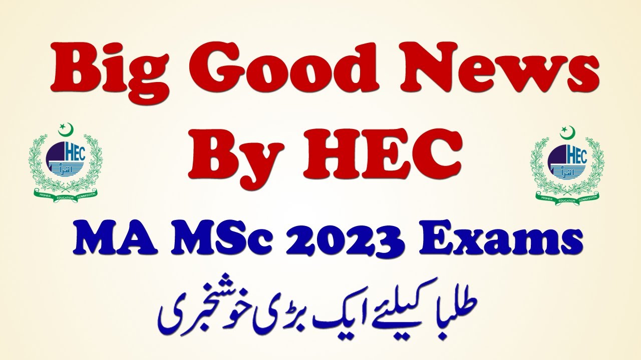 HEC News Today | HEC Big Good News for MA MSc 2023 Students | UTV Education 2.0