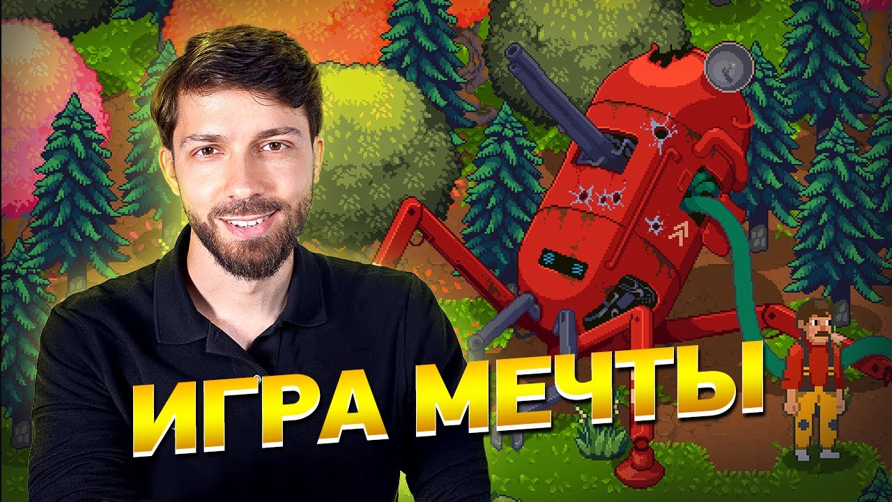 Запускаю разработку игры мечты в STEAM! Silicone Heart