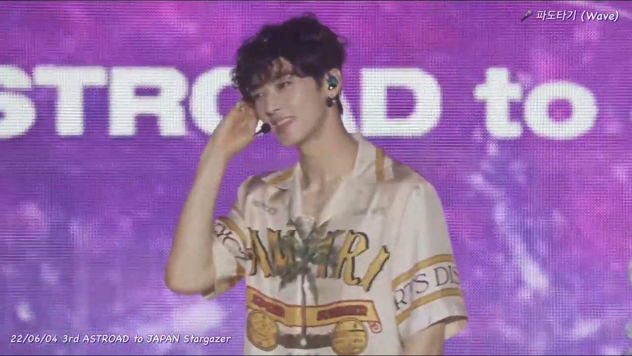[아스트로 