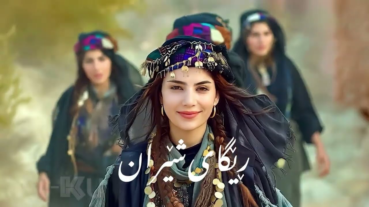 AI Kurdish Song🔥Regai Sheran | ڕێگا ی شێران🔥 له ڕێگه ی ژیری ده ستکرده وه  [AI Music Video]