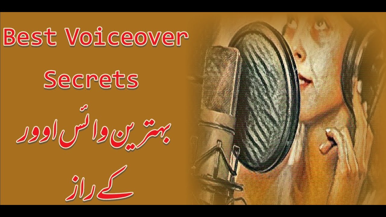 Best Voiceover Secrets - Urdu, Hindi Training How to Voiceover Tips and Tricks