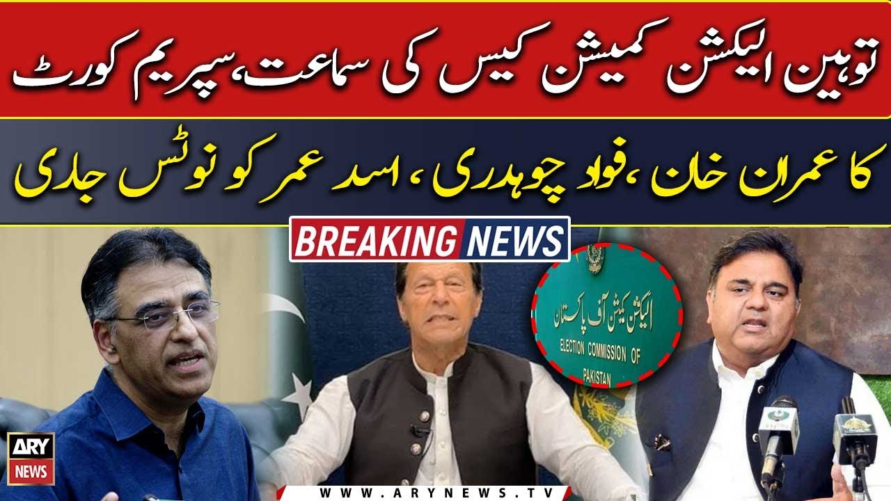 ECP contempt case hearing, SC issues notice to PTI Leadership
