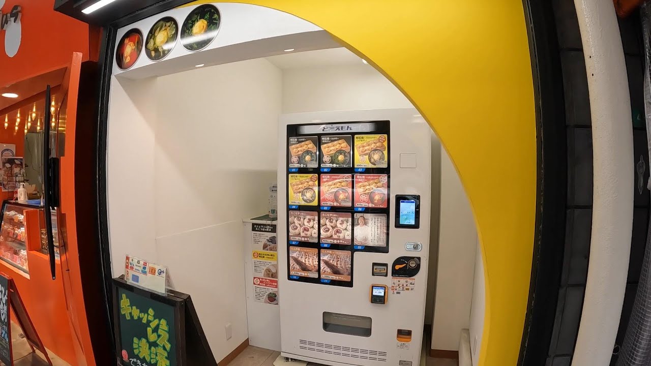 Akashiyaki Dipping Soup Takoyaki Vending Machine