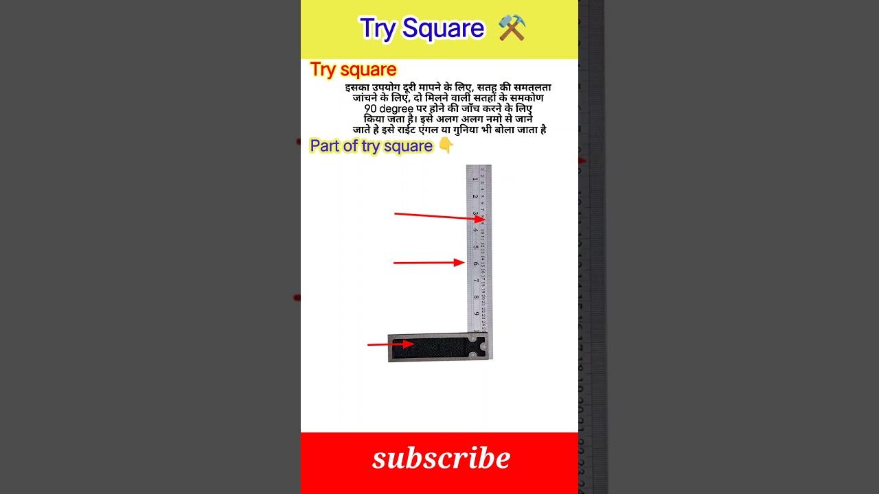Uses of Try Square | How to use try square | trade theory | #fitter #handtools @itifitteradvance