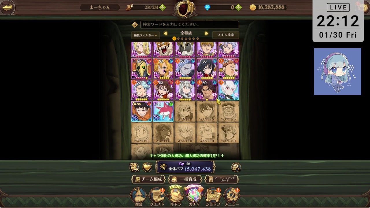 【グラクロ】少しだけ雑談してコラボガチャだけ引かしてください