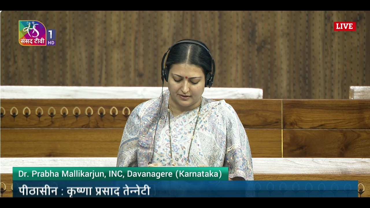 LS | Question Hour | Budget Session 2026 | 11:00 AM - 11:05 AM | 12 February 2026