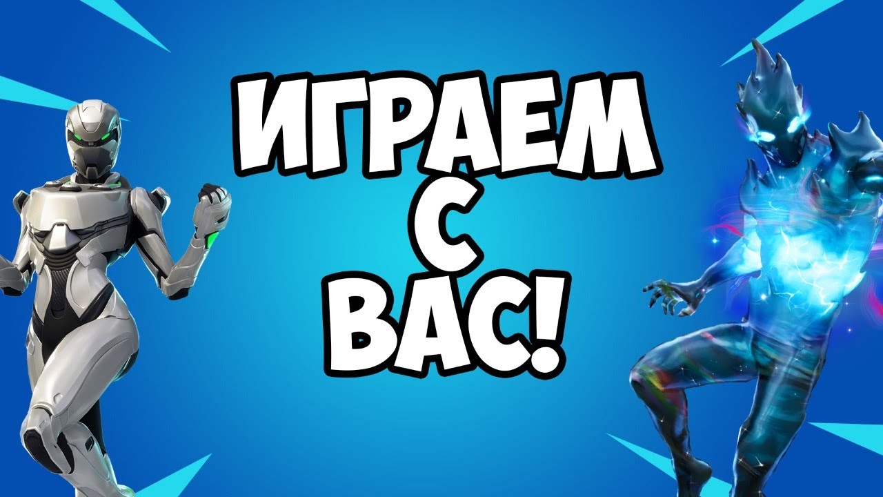 ПРОДЪЛЖАВАМЕ С РАЗДАВАНИЯТА И МОДНОТО ШОУ! 🔴LIVE! !discord !loots