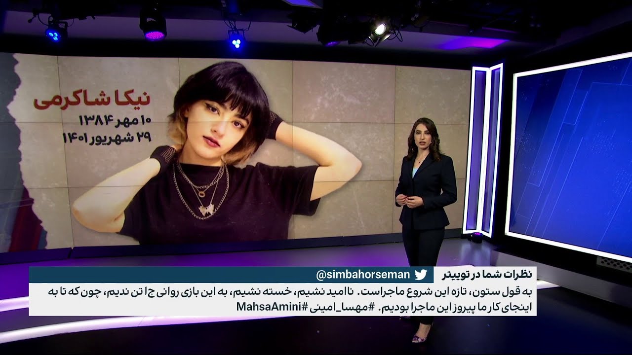 مادر نیکا سناریوی صداوسیما را نقش برآب کرد