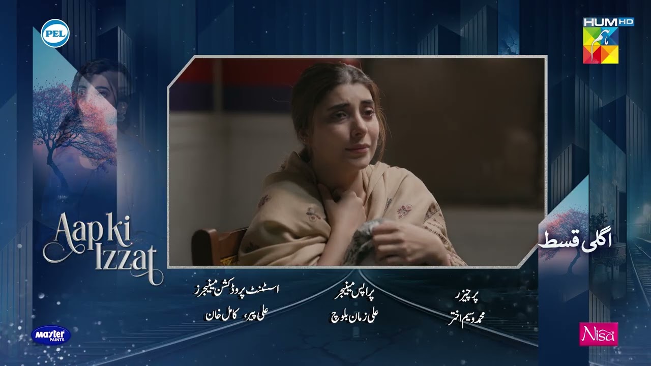 Aap Ki Izzat - Episode 18 Teaser | 11 Sep 2026  [ Urwa Hocane & Ahsan Khan ] - HUM TV