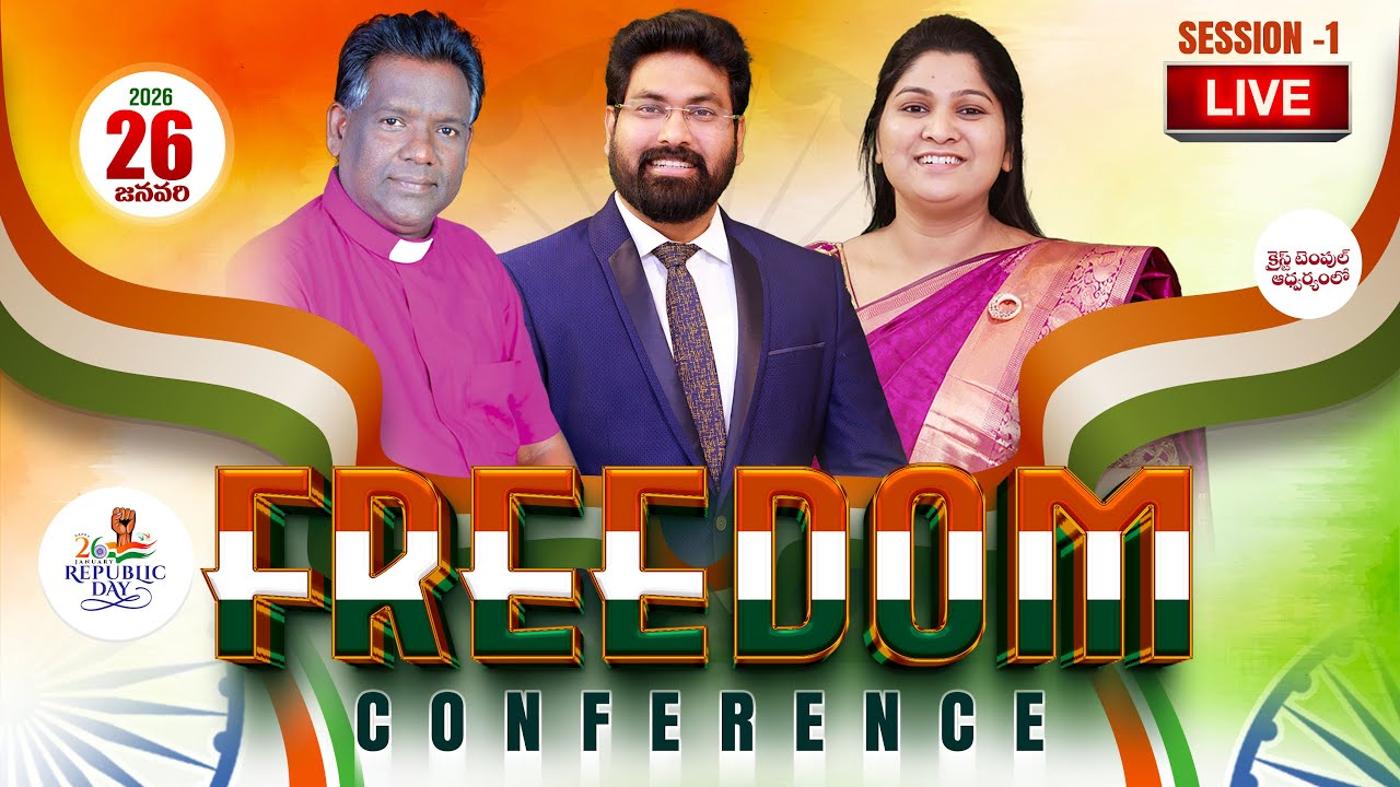 Freedom Conference Session 1 #christtemple #Live | 26th Jan 2026 | #paulemmanuel #nissypaulb