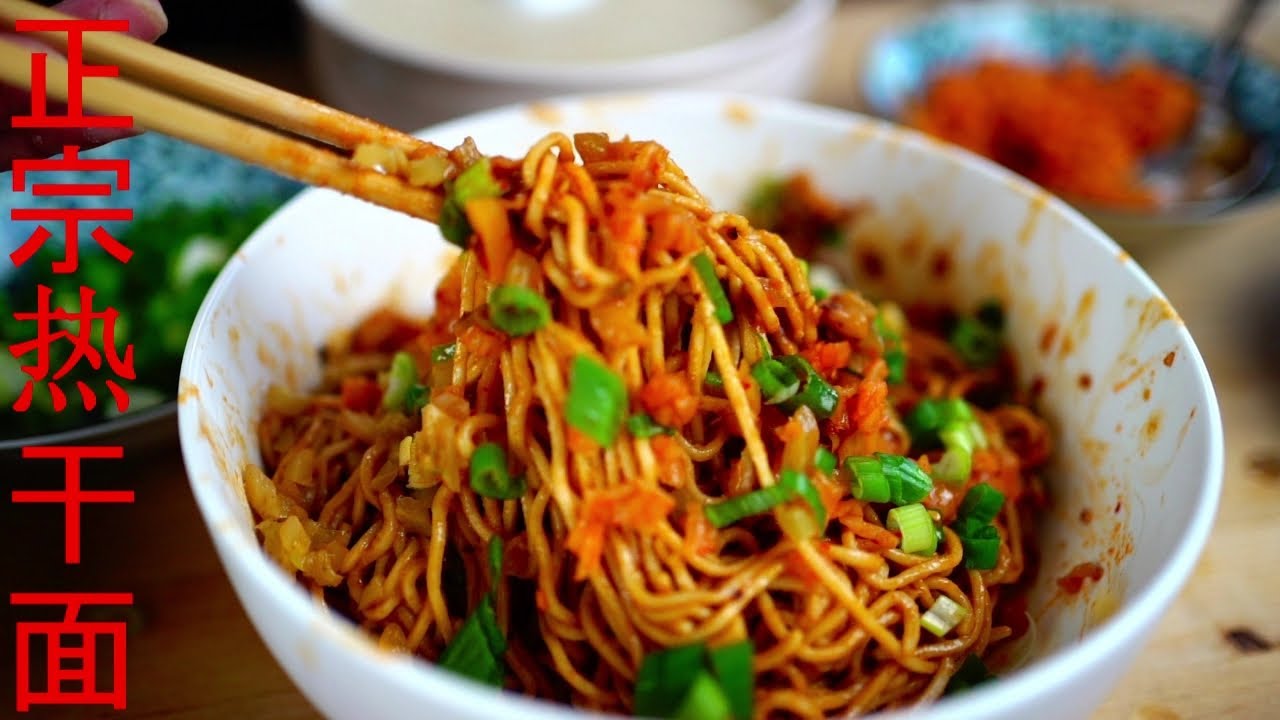 武汉热干面-从碱面自己做起！学会你就可以去开店了！sesame noodles(Hot dry noodles)what ingredients are needed