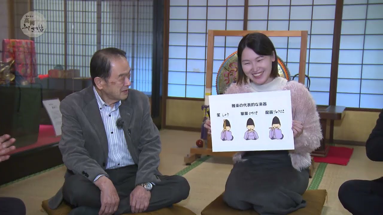 歴史都市高岡ふしぎ帖 シーズン31「地名は語る　福岡町編」 第4話「文化薫る在郷町」