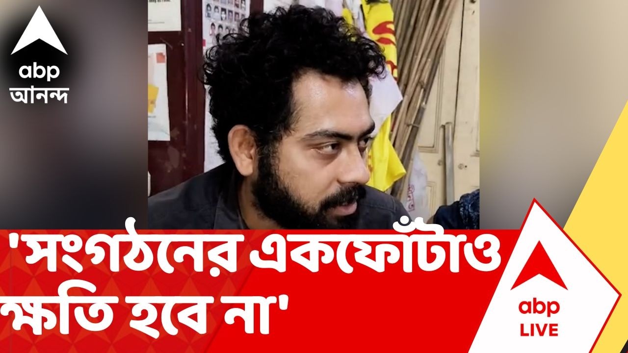 CPM News | 'সংগঠনের একফোঁটাও ক্ষতি হবে না', প্রতিকুর নিয়ে দেবাঞ্জন দে এবং প্রণয় কাঞ্জি