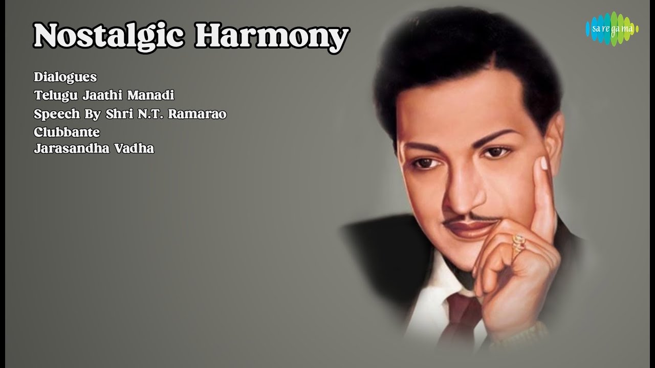 Nostalgic Harmony | N.T. Rama Rao | Dialogues | Telugu Jaathi Manadi | Speech By Shri N.T. Ra...