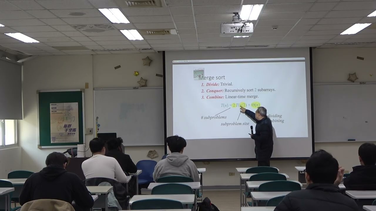 演算法20260311_part2