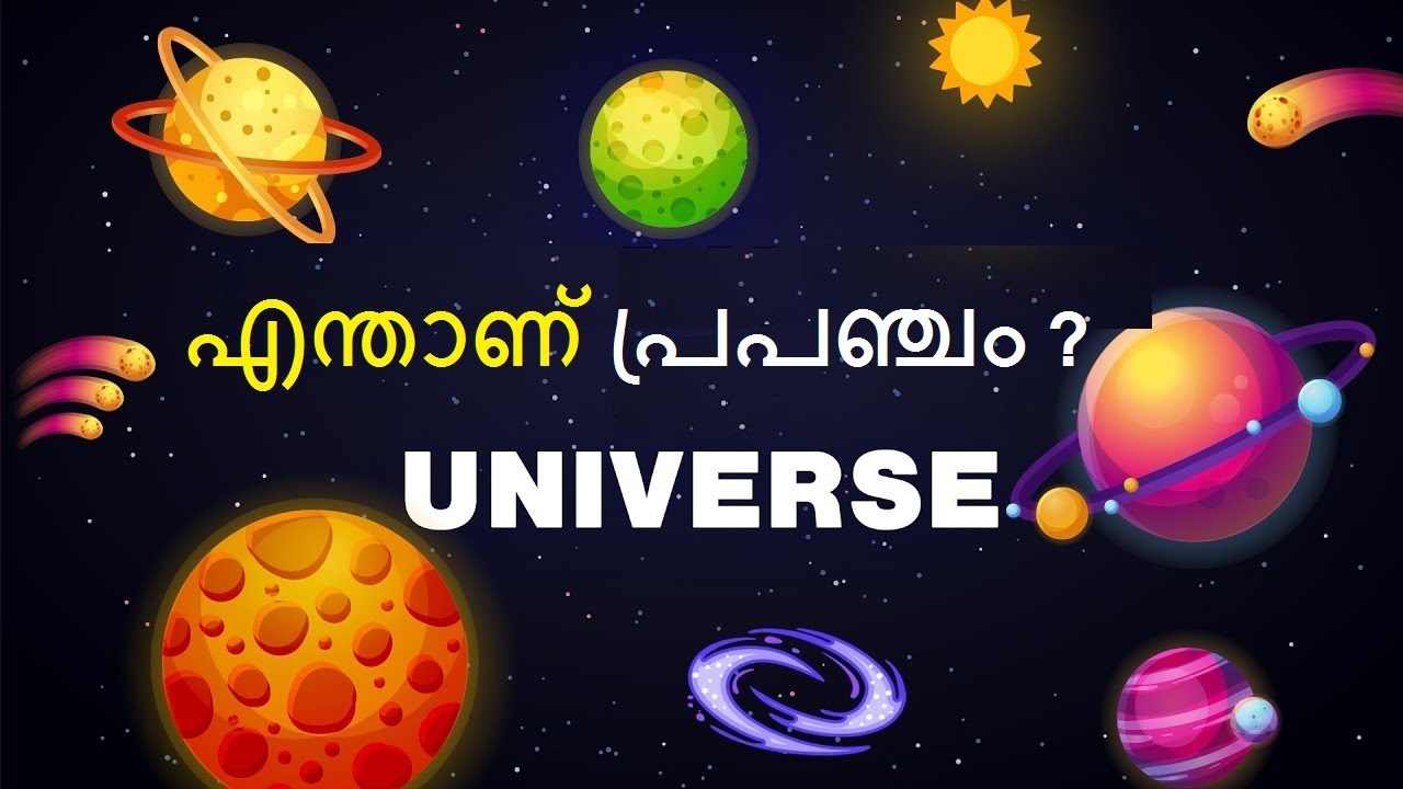 Stephen Hawking's A Brief History of Time Book Ep1 - Introduction to the Universe | Bright Keralite