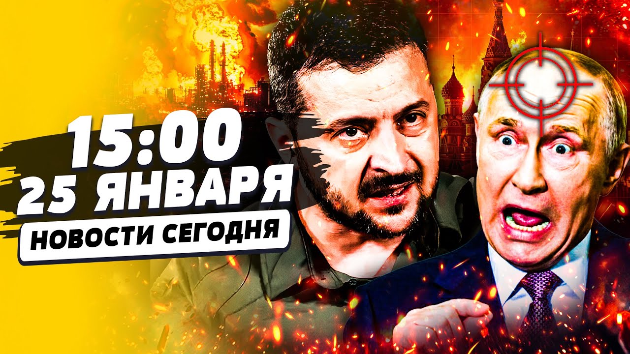 🔥ЭТОЙ НОЧЬЮ! РФ ДОБИЛИ! ЗЕЛЕНСКИЙ ВЗОРВАЛ ТРИБУНУ: ЭТО ПОБЕДА! БЕСПОЩАДНАЯ АТАКА | НОВОСТИ СЕГОДНЯ