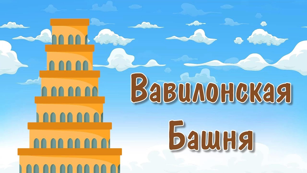 Детское служение 