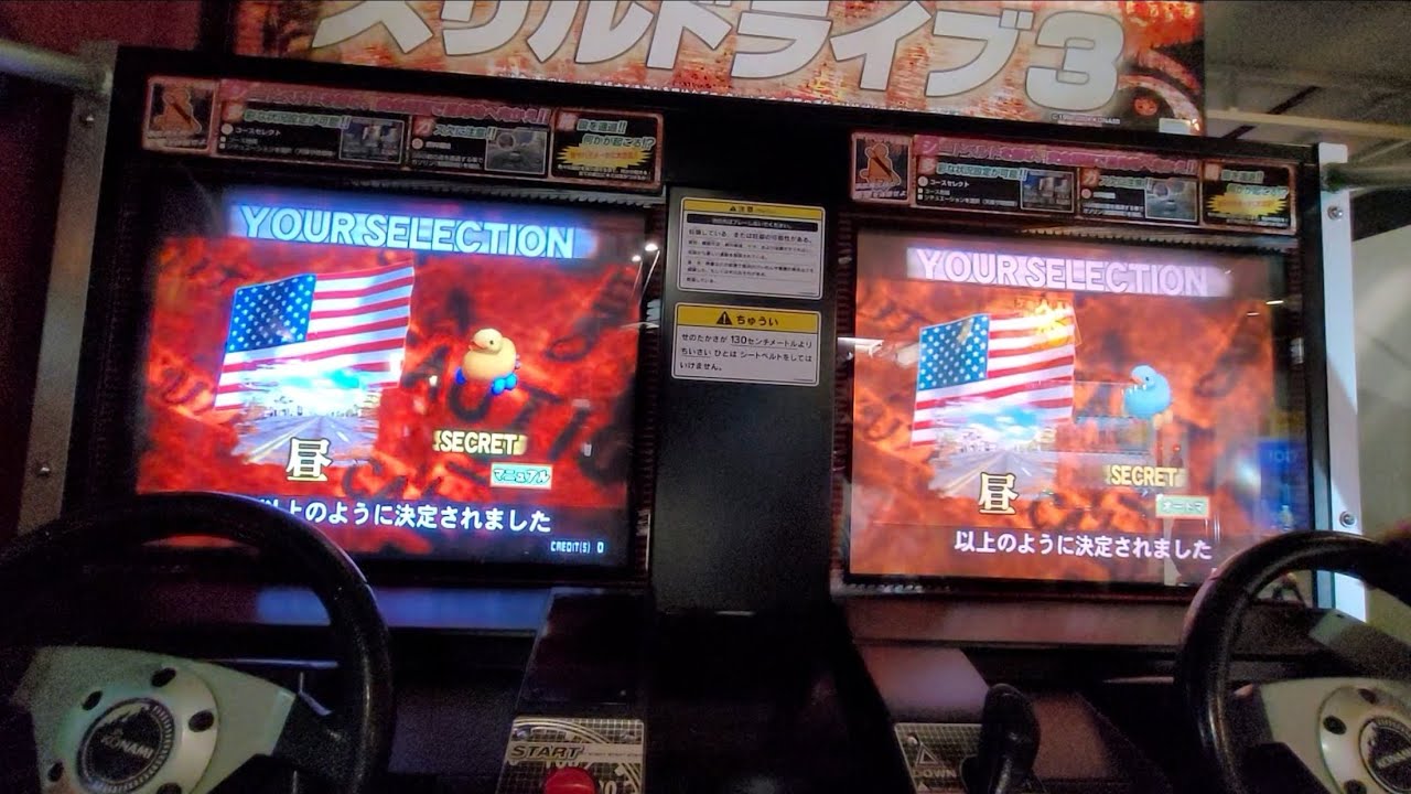 スリルドライブ３　アメリカで対戦