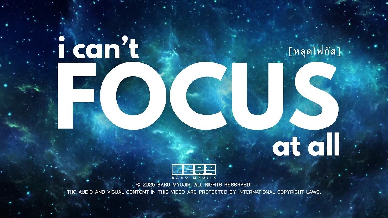 I cannot focus at all - 바로 뮤직 ( เพลงสากลคลั่งรัก เพราะๆ/English Pop/R&B) [Suno AI]