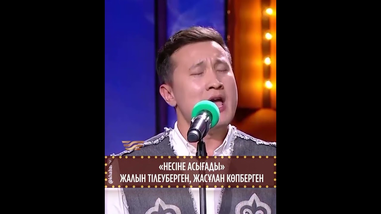 #Қайтадан фильмінің саундтрегі #фильм #саундтрэк