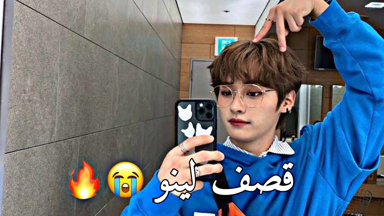 قصف لينو للهيترز و الأعضاء😂🔥