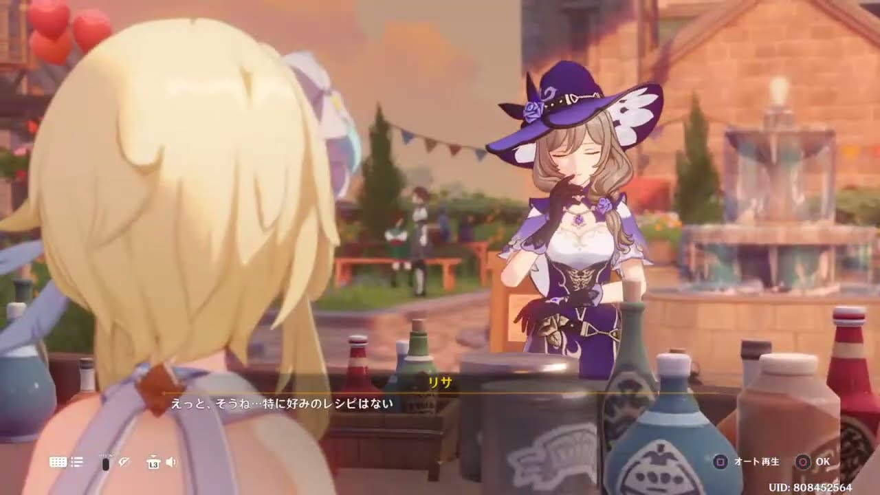 1から始める原神！　3/2