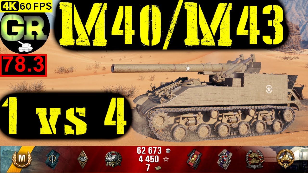 78_World of Tanks M40/M43 WoT Replay - 4 Kills 3.6K DMG(Patch 1.4.0)