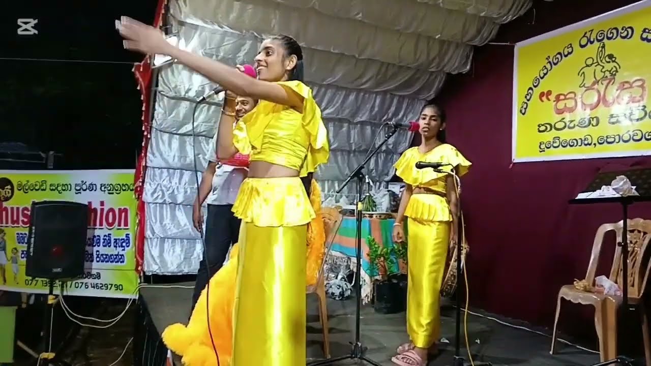 දුවේ ගොඩට ආව තල්ගස් වල අලුත්ම අමුත්තා 0702631220 / 0776659198🩷🩷