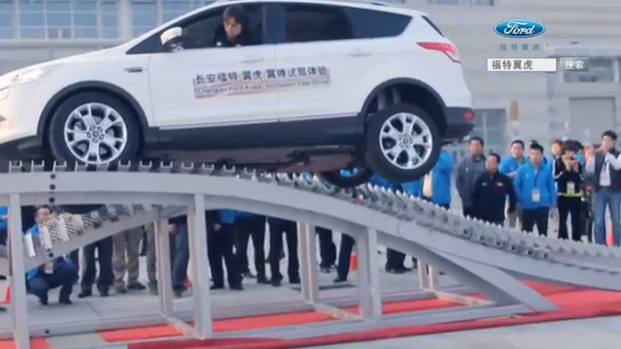 福特KUGA 6M 驼峰交叉轴廈門首展视频#山城四驅專業