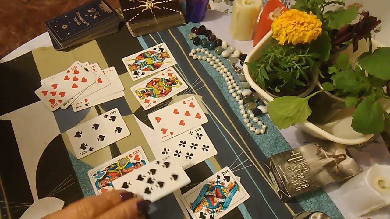 Бубновый👑 король и 💃 червая дама💞❓