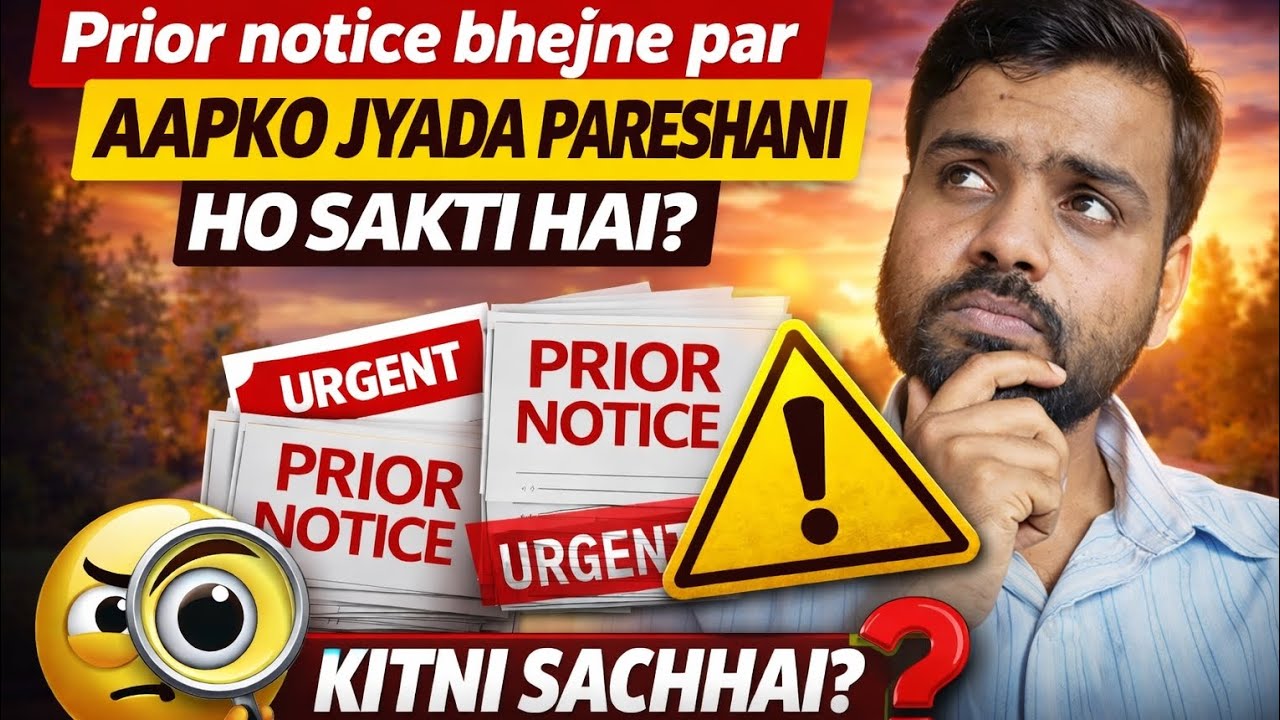 Prior notice bhejne par aapko aage jyada pareshani ho sakti hai?